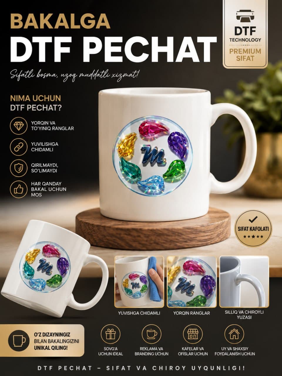 DTF usulida rangli tosh naqshi tushirilgan oq krujka